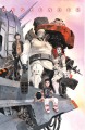 Descender_gallery05.jpg